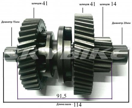 Вал зміни передач на квадроцикл skymoto Leopard 125 Вал зміни передач на квадроцикл skymoto Leopard 125