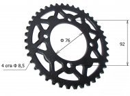 Задня зірка на пітбайк CRF-120, 420-41, оригінал, Китай Задня зірка на пітбайк CRF-120, 420-41, оригінал, Китай