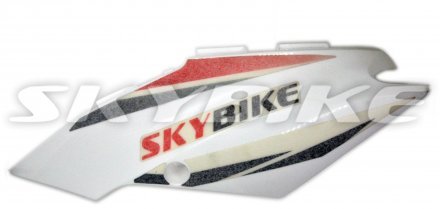 Крышка рамы левая на мотоцикл skybike CRDX-200 (21-18/17-17), пластик, оригинал, Китай