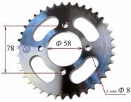 Задня зірка 428-39, 4 відп. на мотоцикл QINGQI QM150-9R, skybike ATOM 150, Китай Задня зірка 428-39, 4 відп. на мотоцикл QINGQI QM150-9R, skybike ATOM 150, Китай