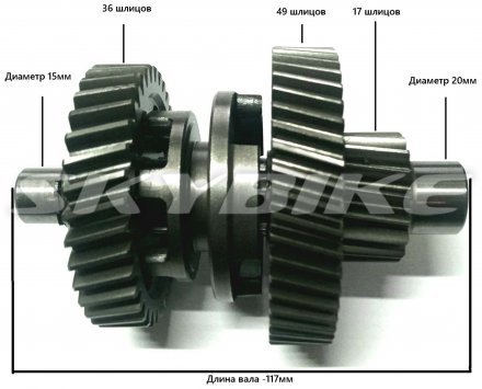 Вал зміни передач, нові оригінальні запчастини на квадроцикл skybike HYPER 150-200 Вал зміни передач, нові оригінальні запчастини на квадроцикл skybike HYPER 150-200