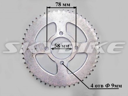 Задня зірка 428-50, 4 отв, skybike STATUS-200, нові запчастини на мотоцикл, TH-230