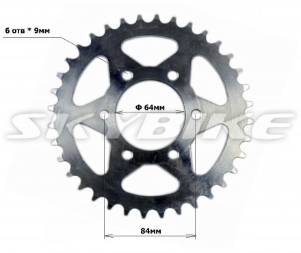 Задняя звезда 520-36 на мотоцикл LIGER-250, skymoto MATADOR-250, на 6 отверстий, копия, TH-228, Китай